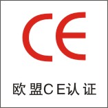 方形冷卻塔